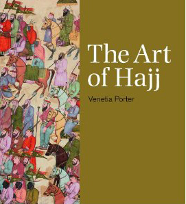 14) Art of Hajj, The